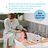 Кондиціонер для волосся з екстрактом ванілі Chicco Pop Vanilla Wrap, від 6 років, 150 мл Кондиціонер для волосся з екстрактом ванілі Chicco Pop Vanilla Wrap, від 6 років, 150 мл