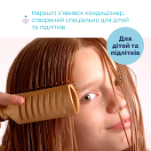 Кондиціонер для волосся з екстрактом ванілі Chicco Pop Vanilla Wrap, від 6 років, 150 мл Кондиціонер для волосся з екстрактом ванілі Chicco Pop Vanilla Wrap, від 6 років, 150 мл