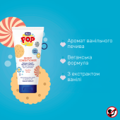 Кондиціонер для волосся з екстрактом ванілі Chicco Pop Vanilla Wrap, від 6 років, 150 мл Кондиціонер для волосся з екстрактом ванілі Chicco Pop Vanilla Wrap, від 6 років, 150 мл