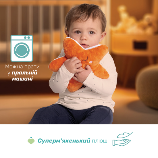 Музыкальная игрушка-ночник Chicco "You&Me Star" Музыкальная игрушка-ночник Chicco "You&Me Star"
