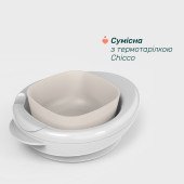 Миска с крышкой Chicco, 6м+ Миска с крышкой Chicco, 6м+