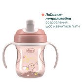 Набор посуды Chicco Set Prima Pappa, 6м+ Набор посуды Chicco Set Prima Pappa, 6м+