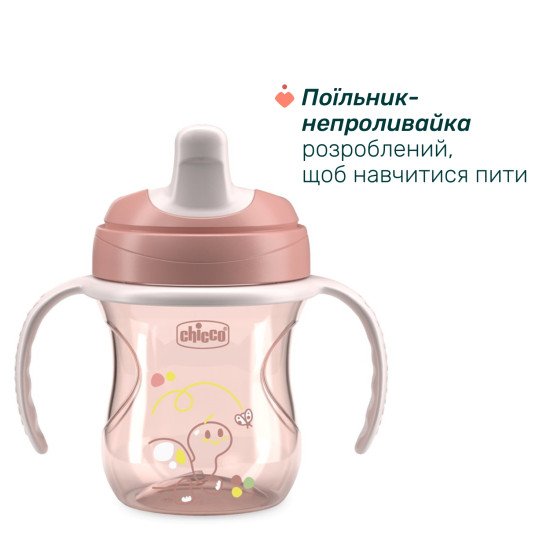 Набор посуды Chicco Set Prima Pappa, 6м+ Набор посуды Chicco Set Prima Pappa, 6м+