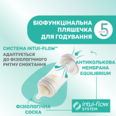 Бутылочка пластик Chicco PERFECT 5 Love, 150 мл, соска силикон, 0 м+ Бутылочка пластик Chicco PERFECT 5 Love, 150 мл, соска силикон, 0 м+