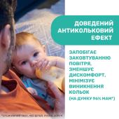 Бутылочка пластик Chicco PERFECT 5 Love, 150 мл, соска силикон, 0 м+ Бутылочка пластик Chicco PERFECT 5 Love, 150 мл, соска силикон, 0 м+