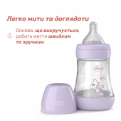 Бутылочка пластик Chicco PERFECT 5 Butterfly, 150 мл, соска силикон, 0 м+ Бутылочка пластик Chicco PERFECT 5 Butterfly, 150 мл, соска силикон, 0 м+