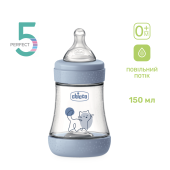 Пляшечка пластик Chicco PERFECT 5 Kitten, 150 мл, соска силікон, 0 м+