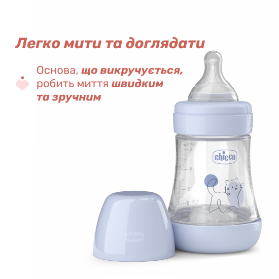 Пляшечка пластик Chicco PERFECT 5 Kitten, 150 мл, соска силікон, 0 м+