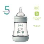 Бутылочка пластик Chicco PERFECT 5 Koala, 150 мл, соска силикон, 0 м+ Бутылочка пластик Chicco PERFECT 5 Koala, 150 мл, соска силикон, 0 м+