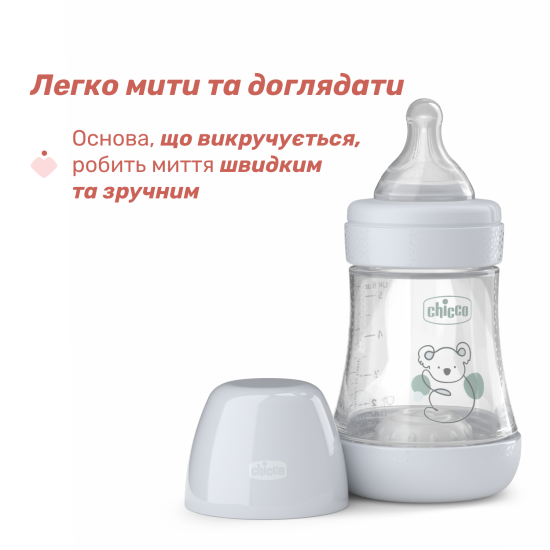 Бутылочка пластик Chicco PERFECT 5 Koala, 150 мл, соска силикон, 0 м+ Бутылочка пластик Chicco PERFECT 5 Koala, 150 мл, соска силикон, 0 м+