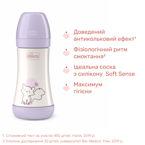 Пляшечка пластик Chicco PERFECT 5 Kitten, 240 мл, соска силікон, 2 м+