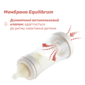 Пляшечка пластик Chicco PERFECT 5 Kitten, 240 мл, соска силікон, 2 м+