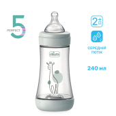 Бутылочка пластик Chicco PERFECT 5 Giraffe, 240 мл, соска силикон, 2 м+ Бутылочка пластик Chicco PERFECT 5 Giraffe, 240 мл, соска силикон, 2 м+