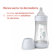 Бутылочка пластик Chicco PERFECT 5 Giraffe, 240 мл, соска силикон, 2 м+ Бутылочка пластик Chicco PERFECT 5 Giraffe, 240 мл, соска силикон, 2 м+