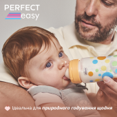 Пляшечка пластик Chicco PERFECT Easy, 150 мл, соска силікон, 0 м+