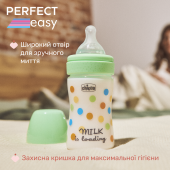 Пляшечка пластик Chicco PERFECT Easy, 150 мл, соска силікон, 0 м+