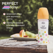 Пляшечка пластик Chicco PERFECT Easy, 250 мл, соска силікон, 2 м+ Пляшечка пластик Chicco PERFECT Easy, 250 мл, соска силікон, 2 м+