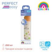 Пляшечка пластик Chicco PERFECT Easy, 250 мл, соска силікон, 2 м+ Пляшечка пластик Chicco PERFECT Easy, 250 мл, соска силікон, 2 м+