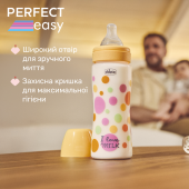 Бутылочка пластик Chicco PERFECT Easy, 330 мл, соска силикон, 4 м+ Бутылочка пластик Chicco PERFECT Easy, 330 мл, соска силикон, 4 м+