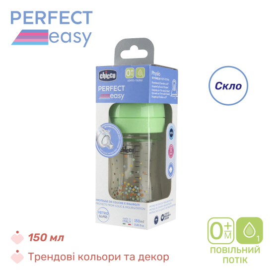 Пляшечка скло Chicco PERFECT Easy, 150 мл, соска силікон, 0 м+ Пляшечка скло Chicco PERFECT Easy, 150 мл, соска силікон, 0 м+