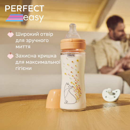 Пляшечка скло Chicco PERFECT Easy, 240 мл, соска силікон, 0 м+ Пляшечка скло Chicco PERFECT Easy, 240 мл, соска силікон, 0 м+