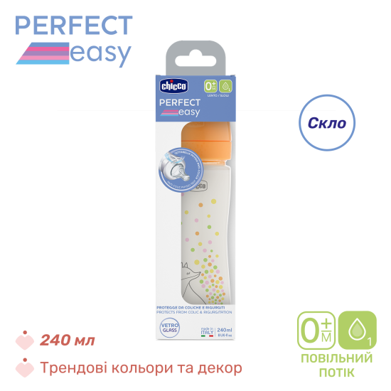Пляшечка скло Chicco PERFECT Easy, 240 мл, соска силікон, 0 м+ Пляшечка скло Chicco PERFECT Easy, 240 мл, соска силікон, 0 м+