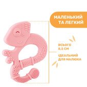 Прорезыватель для зубов Chicco "Игуана"