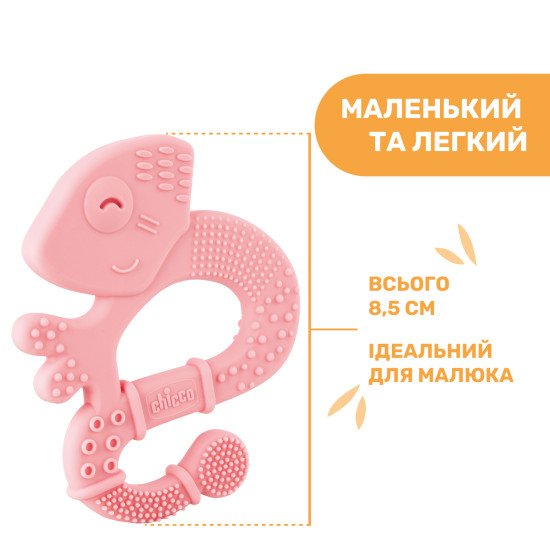 Прорезыватель для зубов Chicco "Игуана"