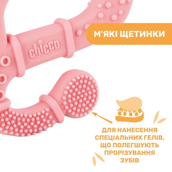 Прорезыватель для зубов Chicco "Игуана"