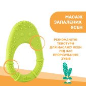 Прорезыватель для зубов Chicco "Цыпленок" Прорезыватель для зубов Chicco "Цыпленок"