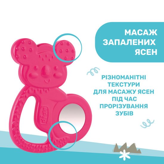 Прорезыватель для зубов Chicco "Коала"