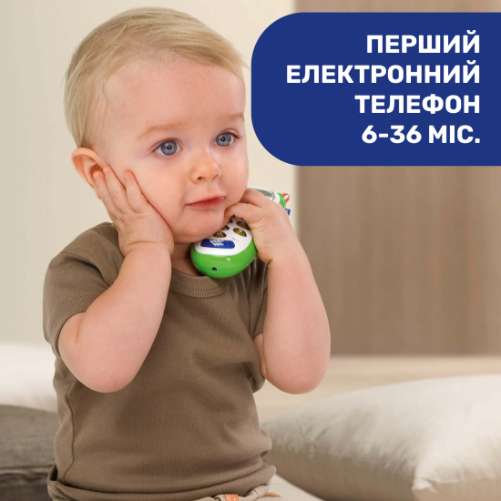 Іграшка Chicco "Мобільний телефон" Іграшка Chicco "Мобільний телефон"