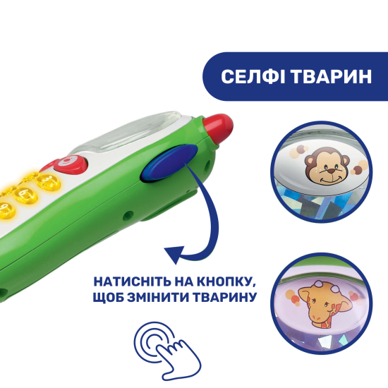 Іграшка Chicco "Мобільний телефон" Іграшка Chicco "Мобільний телефон"
