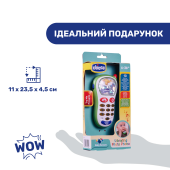 Іграшка Chicco "Мобільний телефон" Іграшка Chicco "Мобільний телефон"