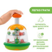Іграшка Chicco "Дзиґа-веселка"