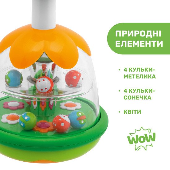 Іграшка Chicco "Дзиґа-веселка"
