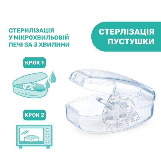 Пустышка Chicco PhysioForma Luxe, силикон, 6-16 мес., 2 шт.