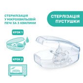 Пустышка Chicco PhysioForma Luxe, силикон, 16-36 мес., 2 шт.