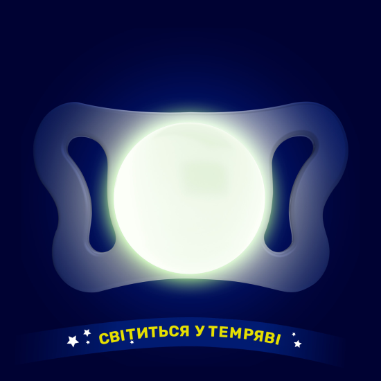 Пустышка Chicco PhysioForma Micro, силикон, 0-2 мес., 2 шт.