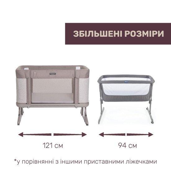 Ліжечко 3 в 1 Chicco Next2Me Forever світло-бежевий Ліжечко 3 в 1 Chicco Next2Me Forever світло-бежевий