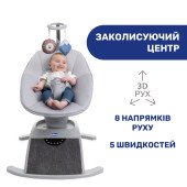 Заколисуючий центр Chicco Comfy Wave Заколисуючий центр Chicco Comfy Wave