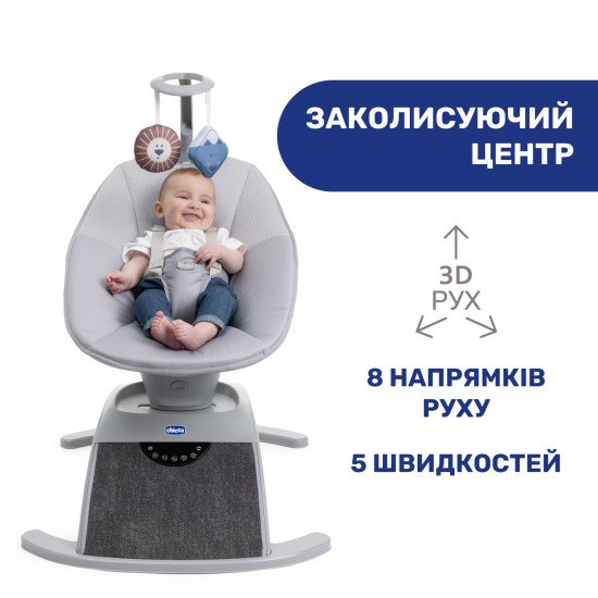 Заколисуючий центр Chicco Comfy Wave Заколисуючий центр Chicco Comfy Wave