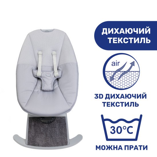 Заколисуючий центр Chicco Comfy Wave Заколисуючий центр Chicco Comfy Wave
