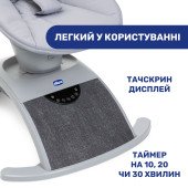 Заколисуючий центр Chicco Comfy Wave Заколисуючий центр Chicco Comfy Wave