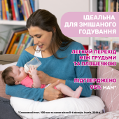 Пляшечка скло Chicco Natural Feeling NEW, 150 мл, 0м+ Пляшечка скло Chicco Natural Feeling NEW, 150 мл, 0м+