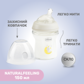 Пляшечка скло Chicco Natural Feeling NEW, 150 мл, 0м+ Пляшечка скло Chicco Natural Feeling NEW, 150 мл, 0м+