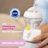 Бутылочка стекло Chicco Natural Feeling NEW, 250 мл, 0м+ Бутылочка стекло Chicco Natural Feeling NEW, 250 мл, 0м+