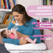 Бутылочка пластик Chicco Natural Feeling NEW, 150 мл, 0м+ Бутылочка пластик Chicco Natural Feeling NEW, 150 мл, 0м+