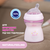 Бутылочка пластик Chicco Natural Feeling NEW, 250 мл, 2м+ Бутылочка пластик Chicco Natural Feeling NEW, 250 мл, 2м+
