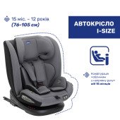 Автокрісло Chicco Mokita i-Size (73) Автокрісло Chicco Mokita i-Size (73)